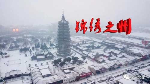 錦州，如此錦繡如此城！