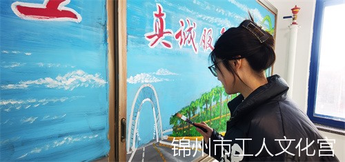 新年新氣象，板報(bào)展風(fēng)采